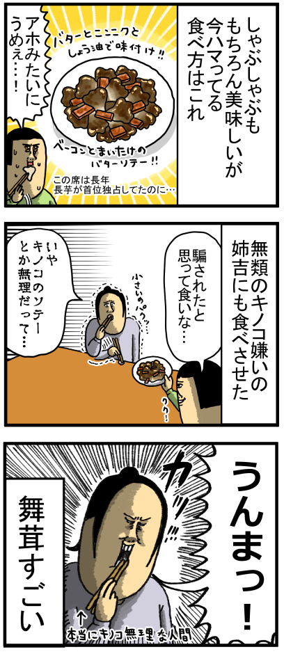 めちゃめちゃ大事（迫真） : まめきちまめこニートの日常