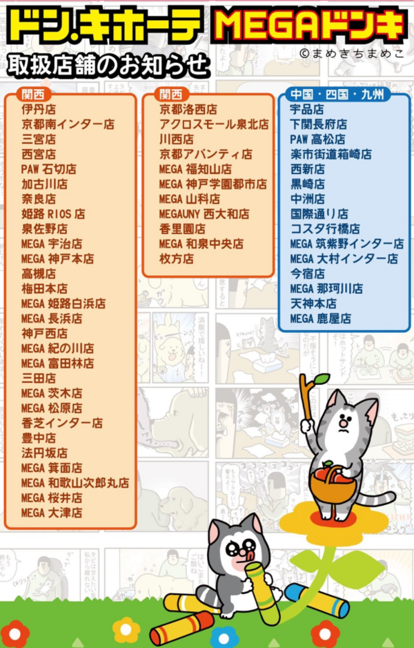 まめ吉　プロフ必読 まめ吉 プロフ必読！ まめ吉🦊VTuber (@mamekichi_VT) / X