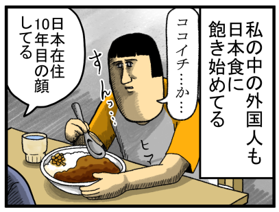 飽きを感じた時に使うといい技（使用回数に注意） : まめきちまめこ