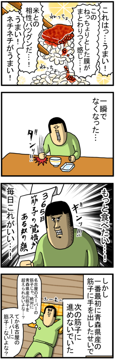 まめ吉まめ太 まめきちまめこニートの日常 Powered by ライブドアブログ