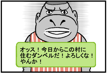 どう森日記３ 一周まわってゴリラが恋しくなってきてる まめきちまめこニートの日常 Powered By ライブドアブログ