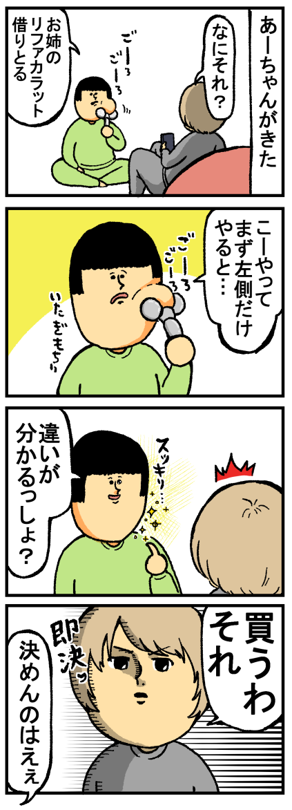 占い師からネックレス買うタイプの人間 : まめきちまめこニート 占い師からネックレス買うタイプの人間 : まめきちまめこニート