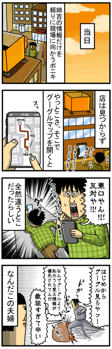 教祖様に全信頼置く奴 : まめきちまめこニートの日常 Powered by