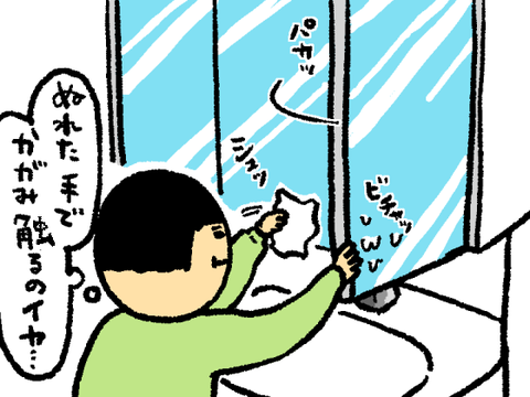 まめこ Amazon.co.jp: まめきちまめこニートの日常 スヤスヤZzzこっと
