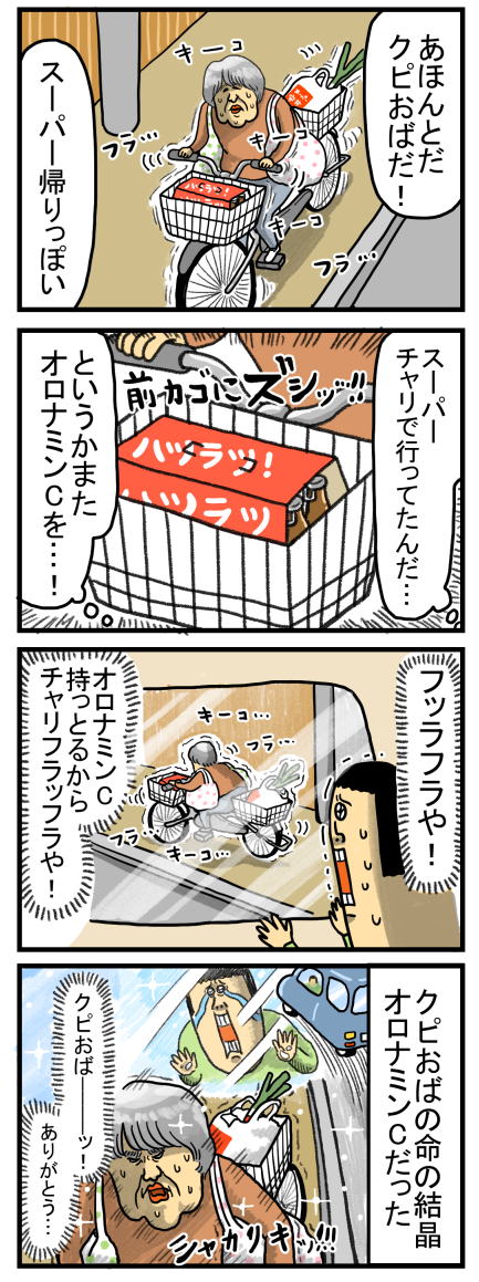 まめきちまめこ (@mamekichi_mameko) • Threads, Say more - バッグ
