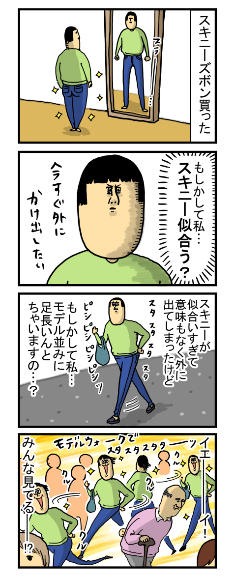 3年くらい使ってるけどまだ騙される : まめきちまめこニートの日常