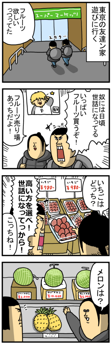 おれの名はゴミカス : まめきちまめこニートの日常 Powered by