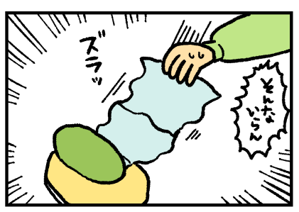 まめこ Amazon.co.jp: まめきちまめこニートの日常 スヤスヤZzzこっと