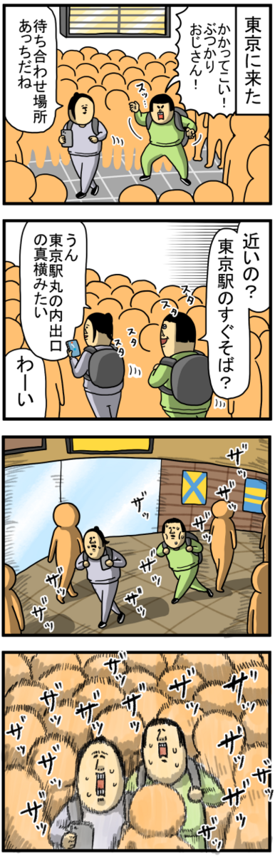2026年の月別オススメ記事をまとめたぞ！ : まめきちまめこニート