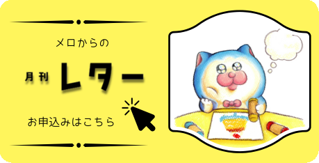 メロとタビ】はじめてのソロキャンプ : まめきちまめこニートの日常