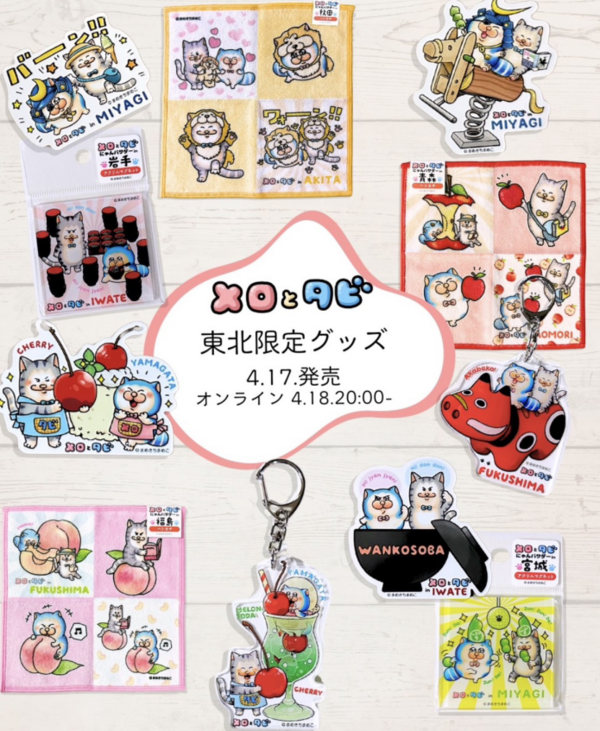 私に教えた姉吉がすべての元凶（他責） : まめきちまめこニートの日常