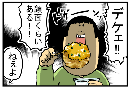 まめこ GtzL1_OWYAA86x-.jpg