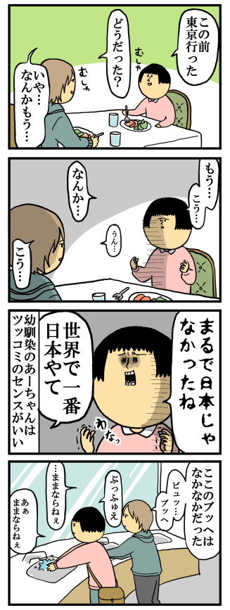 あーちゃん様ご注文ページ あーちゃん様専用ページ - メルカリ