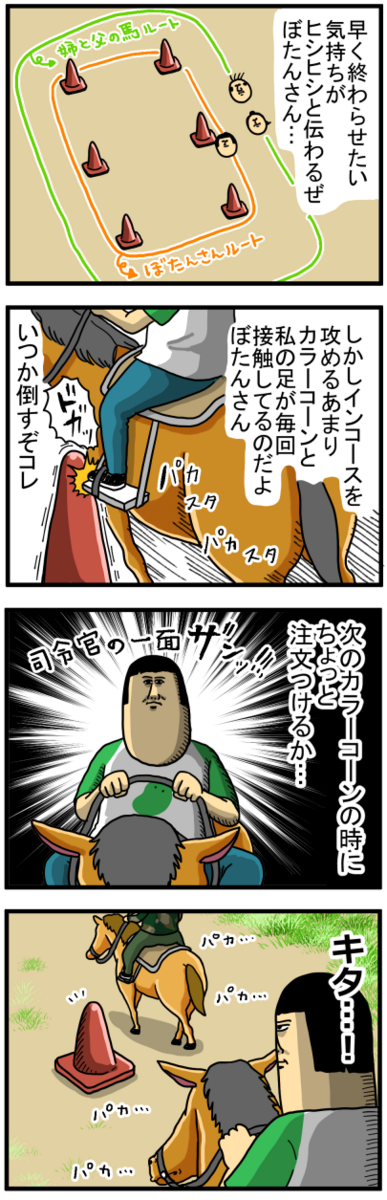 まめこ 筋子」の謎の膜を、ずっと警戒してました : まめきちまめこ