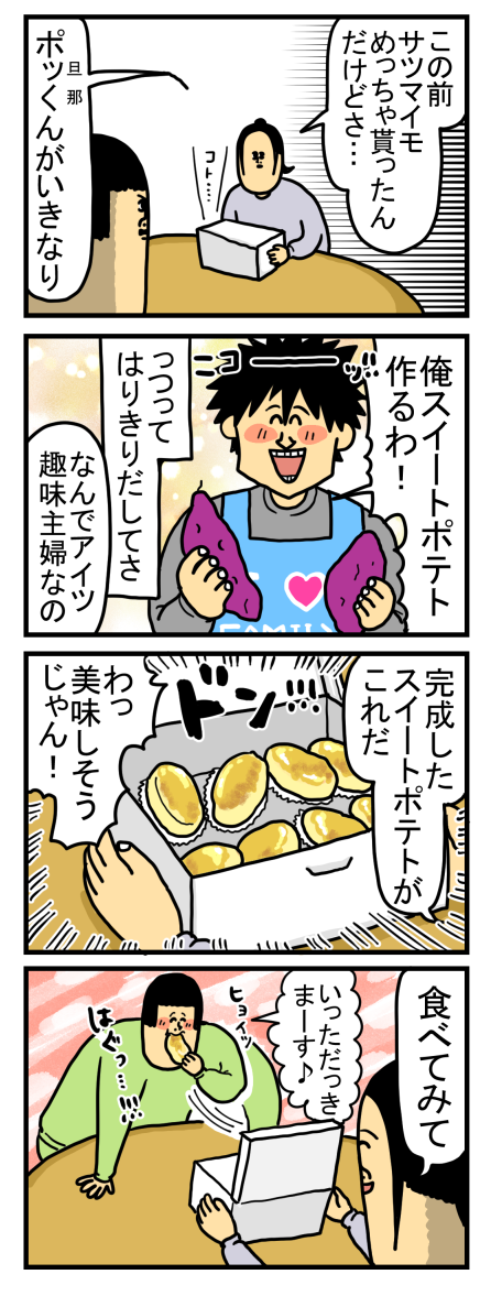 安い 価格 まめ男様確認用