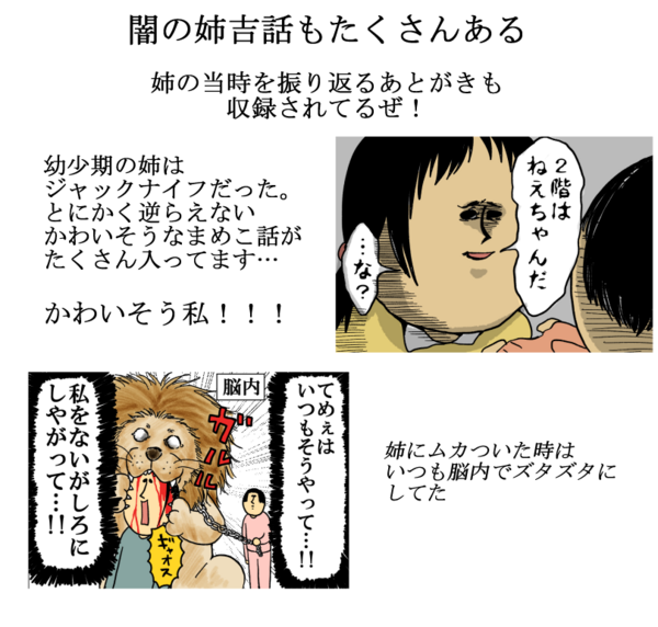 画伯の油絵、本格始動の予感 : まめきちまめこニートの日常