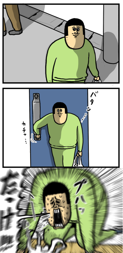 どうにか注文前にタイムリープできないかと神に願った日 : まめ