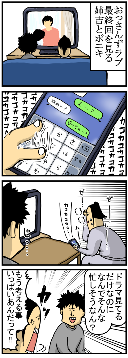 モンハンnowの中だけ大親友の奴 : まめきちまめこニートの日常