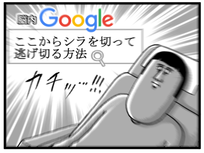 まめこ Amazon.co.jp: まめきちまめこニートの日常 シンバ Chibi