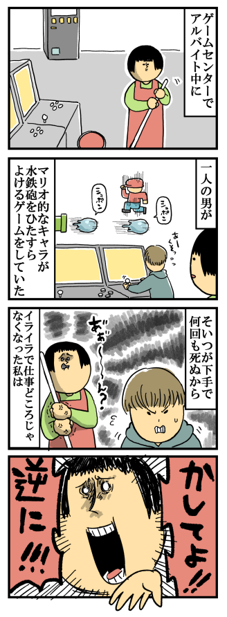 夢・・・ : まめきちまめこニートの日常 Powered by ライブドア