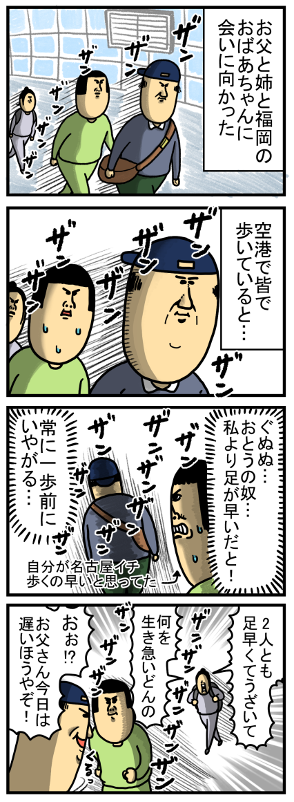 まめこ　ページ まめきちまめこ - Search / X