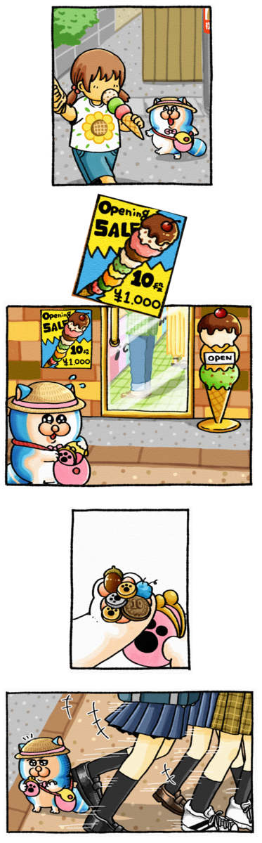 めざせ！10段アイスクリーム！【メロとタビ】 : まめきちまめこ