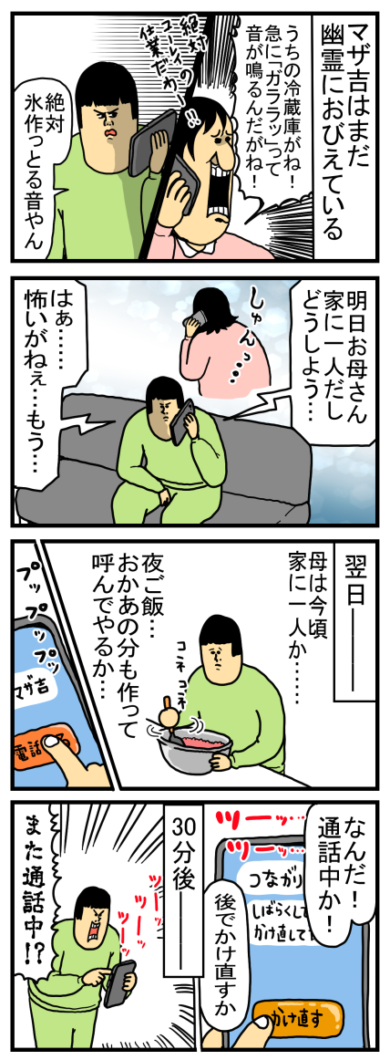 ピンチな時に助けてくれる人こそ本当の友という まめきちまめこニートの日常 powered by ライブドアブログ