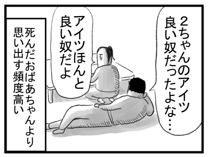 まめこ　ページ まめきちまめこ on X