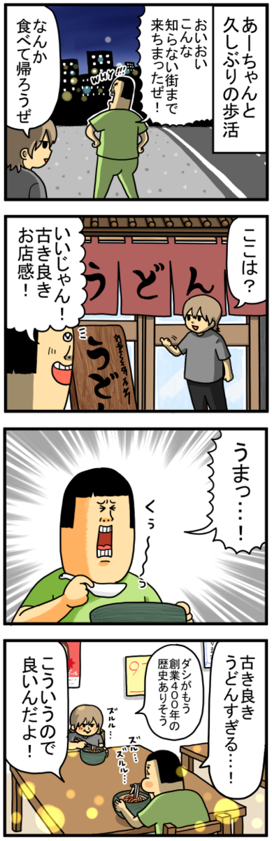 まめこ　ページ 81uS7fc8zfL._UF350,350_QL50_.jpg