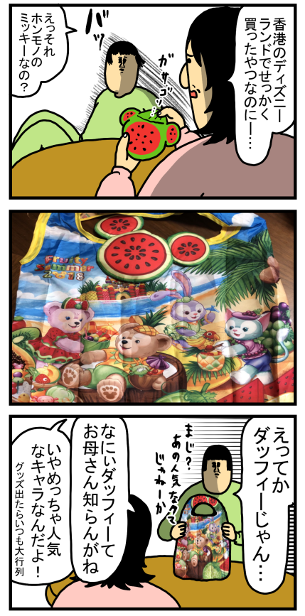 いつのまにかコンビニで袋が貰えない世界になってた : まめきち