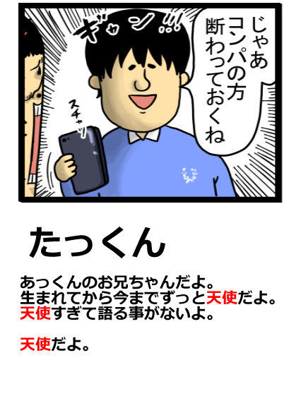 まめこ　ページ 自己紹介ページ【2021.08更新】 : まめきちまめこニートの日常