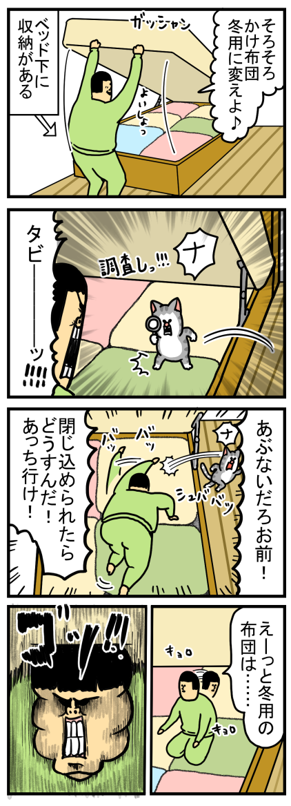 私のブログ更新が途絶えたら真っ先に彼らを疑って下さい : まめ