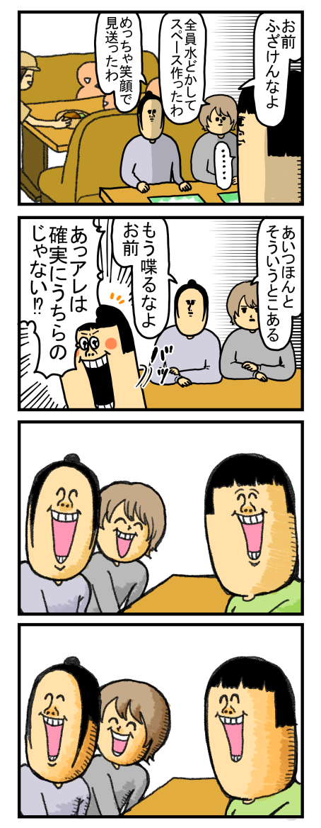 まめこの話は信じるな まめきちまめこニートの日常 Powered By ライブドアブログ