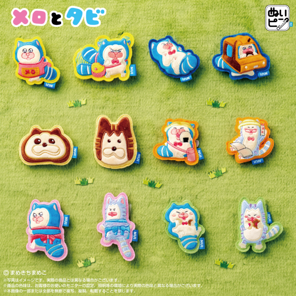 メロとタビ】ぬいグッズ予約開始します！ : まめきちまめこニートの