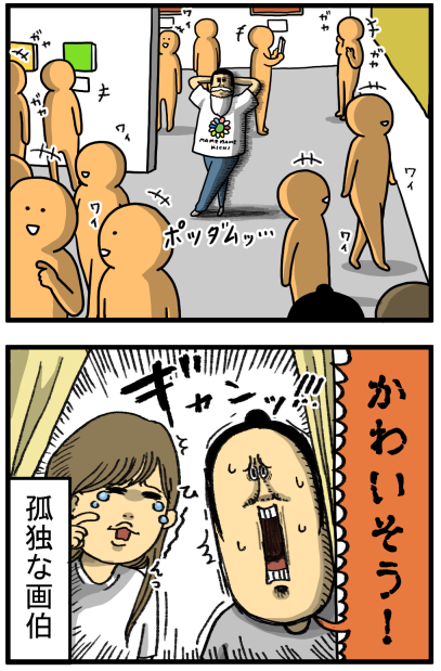 人気ブランド新作豊富 画伯、たまらず匂わせた結果 まめきちまめこニートの日常 : アイシャドウ