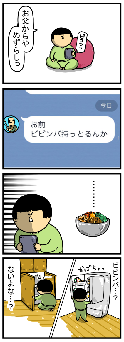 Mame Kurogouchi【マメクロゴウチ】正規取り扱い店、通販可能 ON