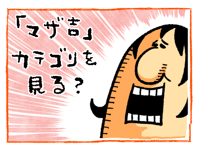 お店がやる誕生日サプライズって誰得？ : まめきちまめこニートの日常 Powered by ライブドアブログ