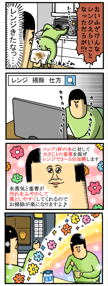まめきちまめこニートの日常」ポップアップをタワレコ4店舗で