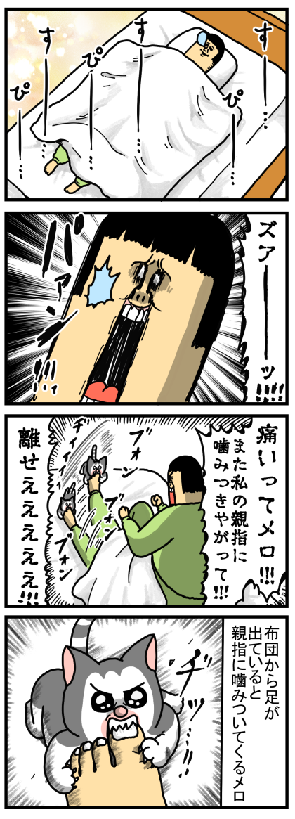 最近猫がハマってる遊び「親指を許すな」 : まめきちまめこニートの