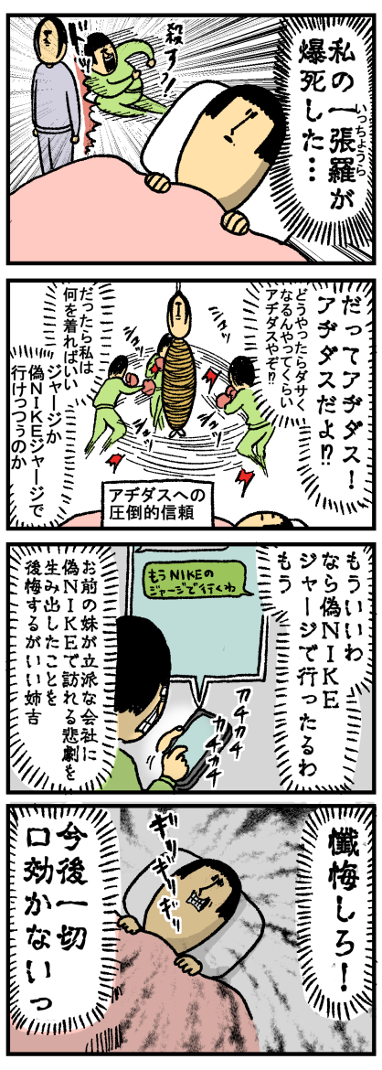 私の一張羅 : まめきちまめこニートの日常 Powered by ライブドアブログ