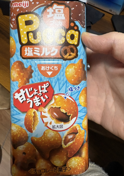 最近ハマってる先導者になれる遊び : まめきちまめこニートの日常