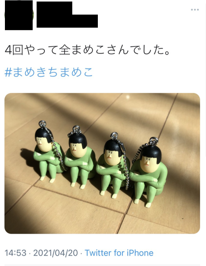 とんでもない奴らに見つかってしまったメルカリ出品者 : まめきちまめ