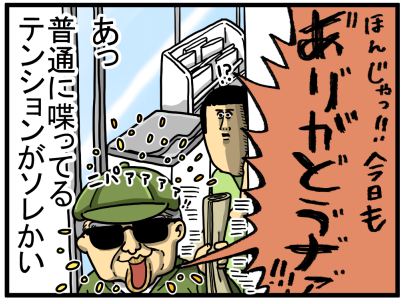 まめこ 長女から見た次女の羨ましいところ : まめきちまめこニートの