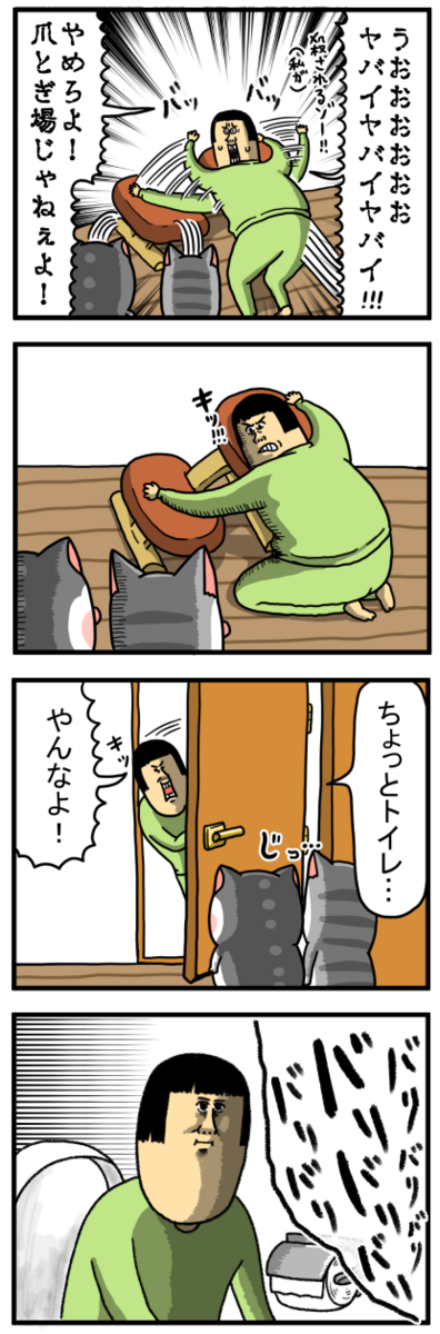 まめこ 別の日に再チャレンジしてえびアドバゴで自我出しまくった #絵日記