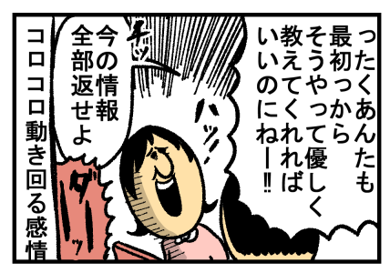 まめ吉　プロフ必読！ 荳吉: 