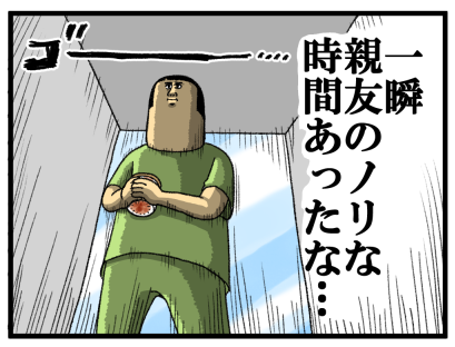 一瞬で親密度SSSまでぶち上げるGとかいう話題 : まめきちまめこニート