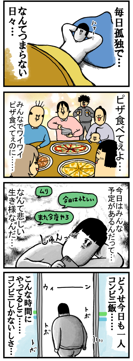 よく考えると本当にありがたいもの コンビニ まめきちまめこニートの日常 Powered By ライブドアブログ よく考えると本当にありがたいもの コンビニ まめきちまめこニートの日常 Powered By ライブドアブログ