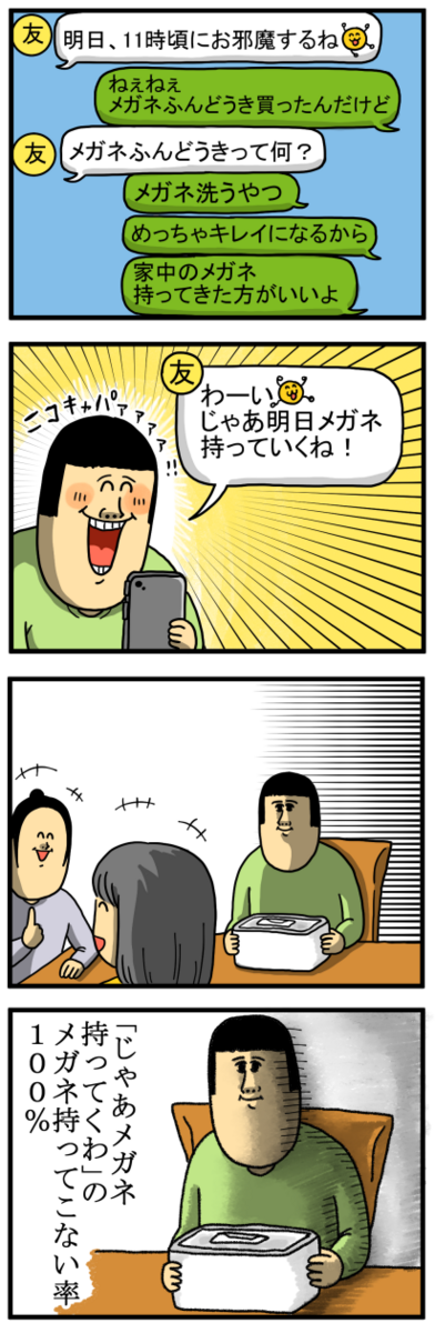 まめきちまめこ (@mamekichirou) / X