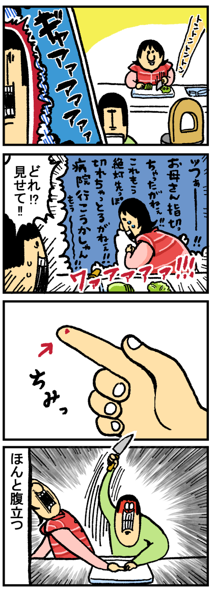 ﾊﾞﾊﾞｱｱｱｱｱｱｱｱｱｱｱｱｱｱｱ！！！！ : まめきちまめこニートの日常