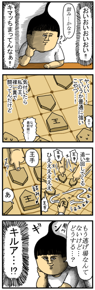 どこで覚えてくるんだよそのセリフ : まめきちまめこニートの日常